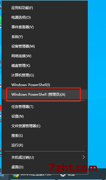 亲测有效的Windows10企业版LTSC激活方法（附有效密钥）